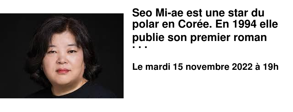Seo Mi-ae est une star du polar en Cor�e. En 1994 elle publie son premier roman policier qui conna�t de suite un immense succ�s : Les 30 meilleures fa�ons d'assassiner son mari. Le jardin des poup�es a re�u le premier prix du polar cor�en. Depuis elle a publi� d'autres romans et nouvelles et plusieurs de ses livres ont �t� adapt�s au cin�ma ou � la t�l�vision. Seo Mi-ae est �galement sc�nariste pour la t�l�vision et le cin�ma. Elle vit � S�oul. Elle sera accompagn�e par son �diteur : Pierre Bisiou.